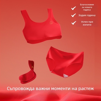 Детски комплект сутиен в стил жилетка от найлон, пълна чашка, формовани чашки с пяна, подплата от найлон, фиксирани презрамки, дишащ