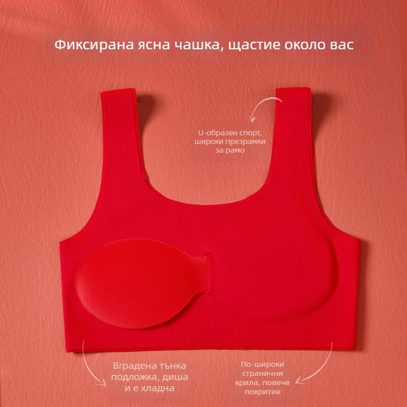 Детски комплект сутиен в стил жилетка от найлон, пълна чашка, формовани чашки с пяна, подплата от найлон, фиксирани презрамки, дишащ