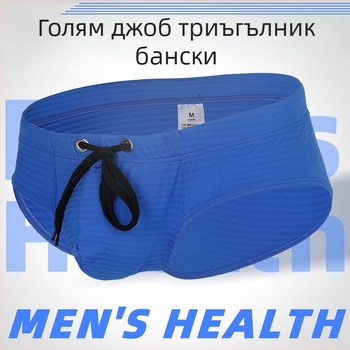 Мъжки бански бриф с връзки за стягане, бързосъхнеща найлонова материя, подплата нейлон 90%, 180 g/m², едноцветен дизайн