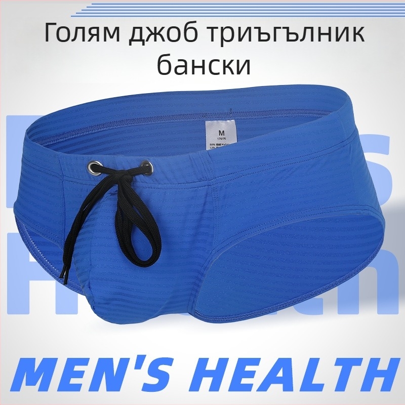 Мъжки бански бриф с връзки за стягане, бързосъхнеща найлонова материя, подплата нейлон 90%, 180 g/m², едноцветен дизайн