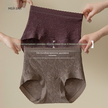 Дамски безшевни памучни бикини, дишащи, антибактериални, с удължена дължина и пълна памучна вложка