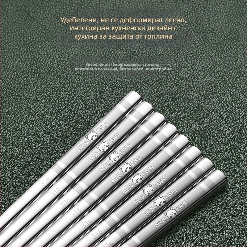 Палочки за хранене от неръждаема стомана 316, квадратни дълги, нехлъзгващи се, устойчиви на плесени, с карикатурен принт, домашна посуда