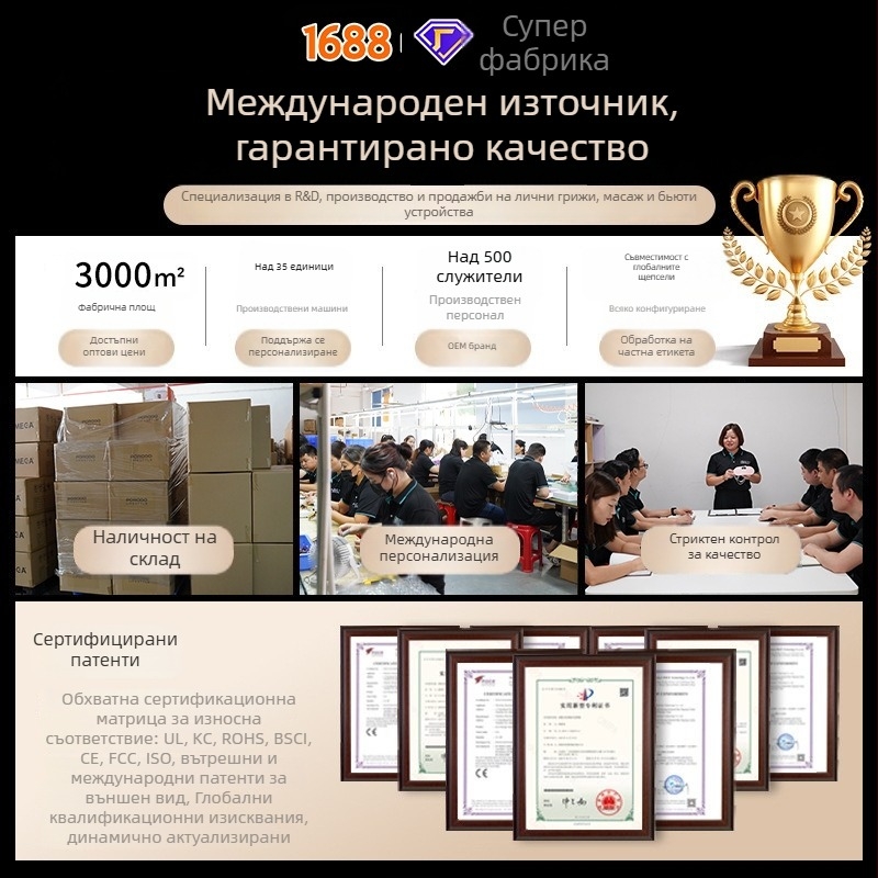 Устройство за лице за красота с микроелектрически масаж, ултразвук и LED светлина – преносимо, вградена батерия 500–800 mAh, IPx0, подаръчна кутия