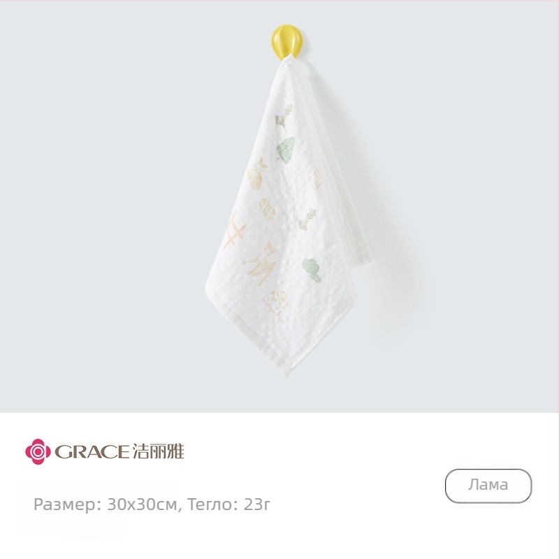 Бебешка марлева кърпа (Материал: марля; Тегло: под 50 г; Изработка: печат; Персонализация: Да; Предназначение: за бебета)