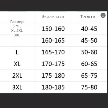 Яке със стояща яка и цип, външна материя 90% полиестер, подплата 100% полиестер