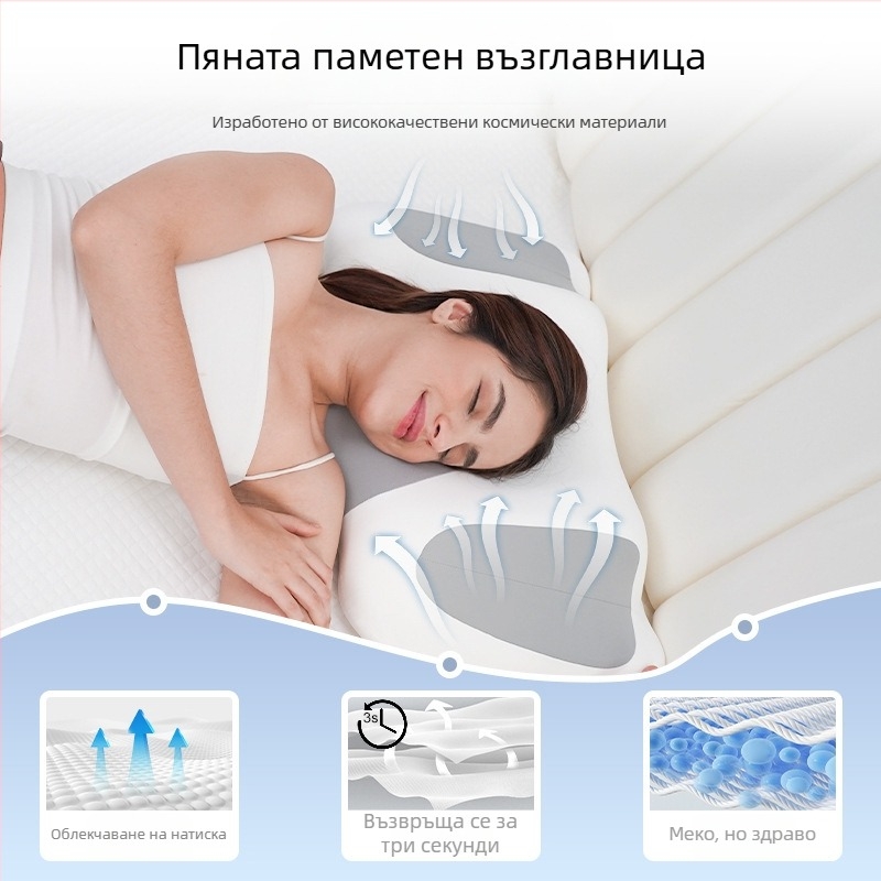 Цервикална възглавница от мемори пяна, форма на пеперуда, 1,5–2 кг, за възрастни, персонализирана