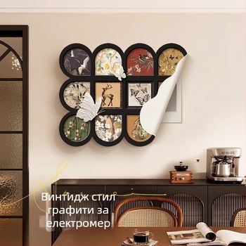 Декоративна картина за електромерна кутия, средновековен стил, без рамка, inkjet печат, мотиви растения