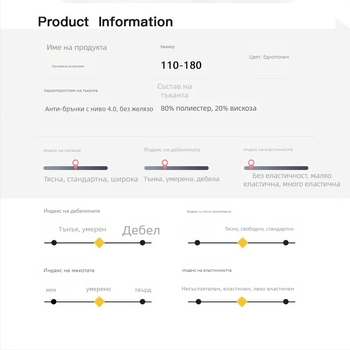 Детски панталони за училище, средна талия, полиестерен бленд 80%, антинамачкване, без нужда от гладене, спортно-ежедневни, пролет 2025, унисекс