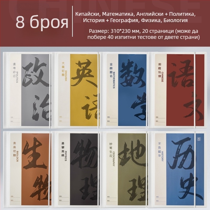 Пластмасова папка за организиране на тестови листове с прозрачно вмъкване, модел Hc-652, 20 страници, дебелина 60, възможност за персонализация