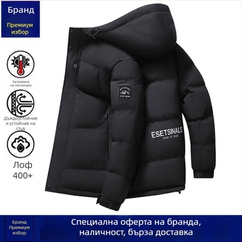 Мъжко памучно яке с качулка, пълнено с памук, плътно подплатено, цип за закопчаване, странични джобове