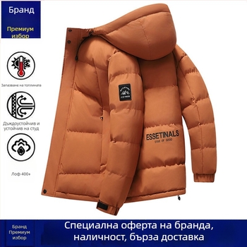 Мъжко памучно яке с качулка, пълнено с памук, плътно подплатено, цип за закопчаване, странични джобове