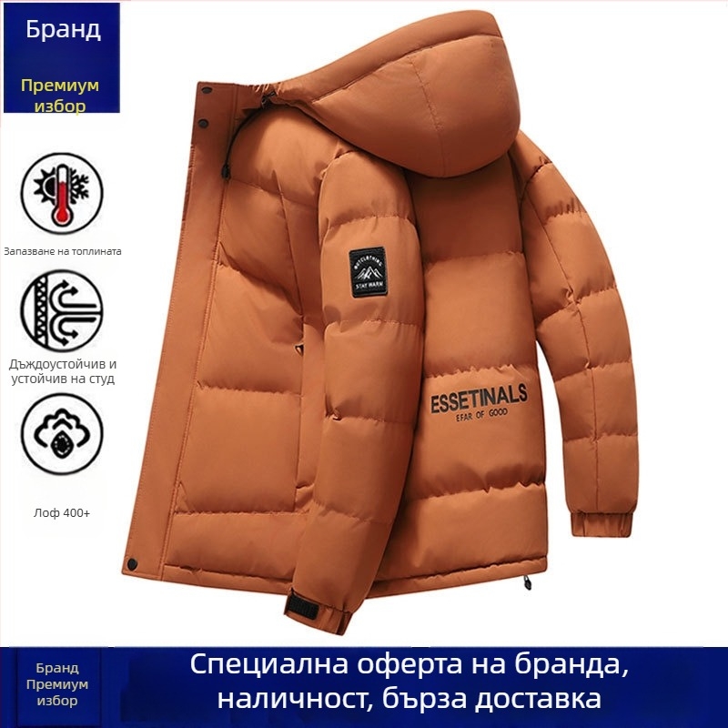 Мъжко памучно яке с качулка, пълнено с памук, плътно подплатено, цип за закопчаване, странични джобове