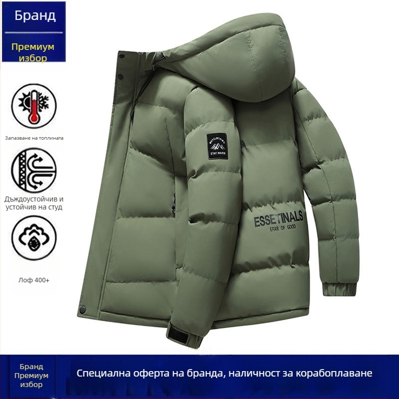 Мъжко памучно яке с качулка, пълнено с памук, плътно подплатено, цип за закопчаване, странични джобове