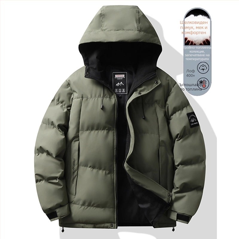 Мъжко памучно яке с качулка, пълнено с памук, плътно подплатено, цип за закопчаване, странични джобове