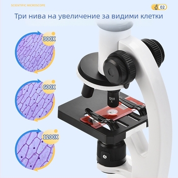 Настолен оптичен биологичен микроскоп за деца, 1200x увеличение, пластмасова играчка, за възраст 7–14 години, опаковка: картонена кутия