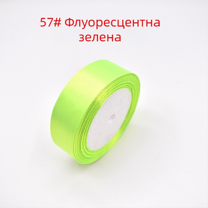 Панделка – полиестер, Xuan Chen, ръчно изработена панделка за опаковки на подаръци и сватбена украса