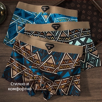 Мъжки боксерки — чист памук, геометричен принт, средна талия, дишащи, бързосъхнещи, антибактериални