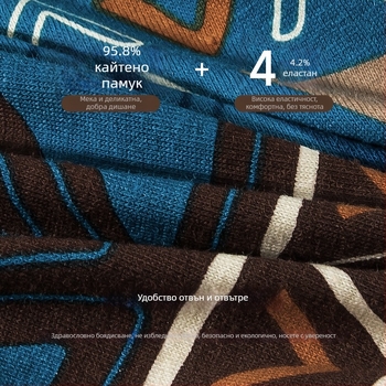 Мъжки боксерки — чист памук, геометричен принт, средна талия, дишащи, бързосъхнещи, антибактериални