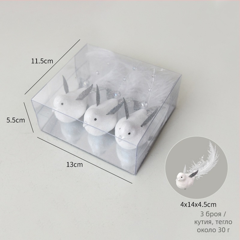 Полярен мечок коледна украса за елха, балонен материал, марка Nuchi, карикатурен стил, модерен минимализъм, коледна декорация