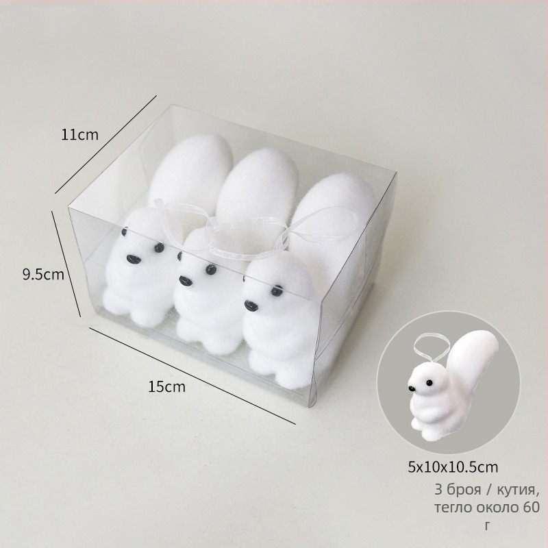 Полярен мечок коледна украса за елха, балонен материал, марка Nuchi, карикатурен стил, модерен минимализъм, коледна декорация