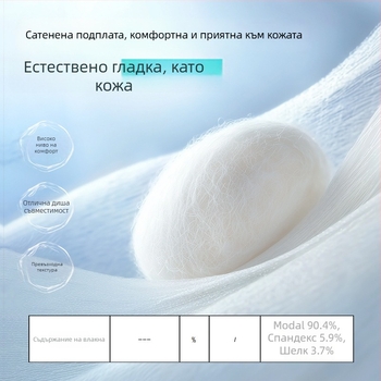 Push-up сутиен без шевове с подплата от мулберри коприна, основен плат спандекс, пълна чашка, ултра тънки формовани чаши, фиксирани двойни презрамки, четири реда закопчалки отзад