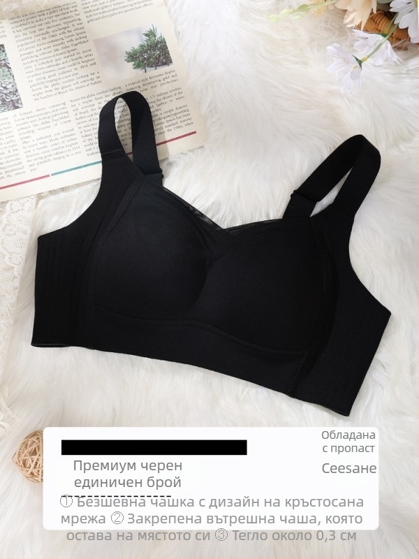 Push-up сутиен без шевове с подплата от мулберри коприна, основен плат спандекс, пълна чашка, ултра тънки формовани чаши, фиксирани двойни презрамки, четири реда закопчалки отзад