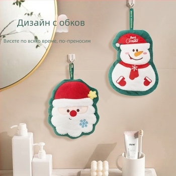 Кърпа за ръце, бродирана, коралов флис, 150D прежда, тегло 50–80 g, възможна персонализация