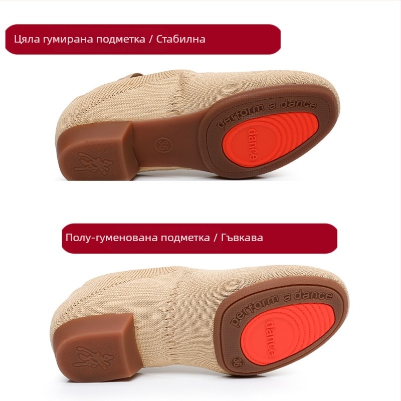 Дамски обувки за площадни танци, мрежеста горна част, дишащи, подходящи за балет и танцово движение