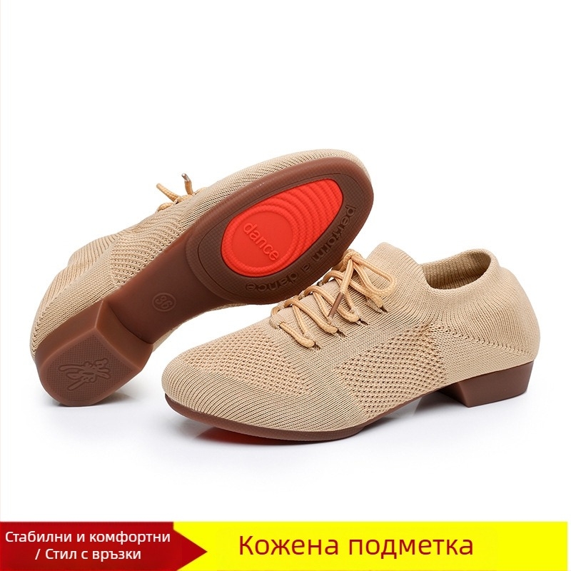 Дамски обувки за площадни танци, мрежеста горна част, дишащи, подходящи за балет и танцово движение