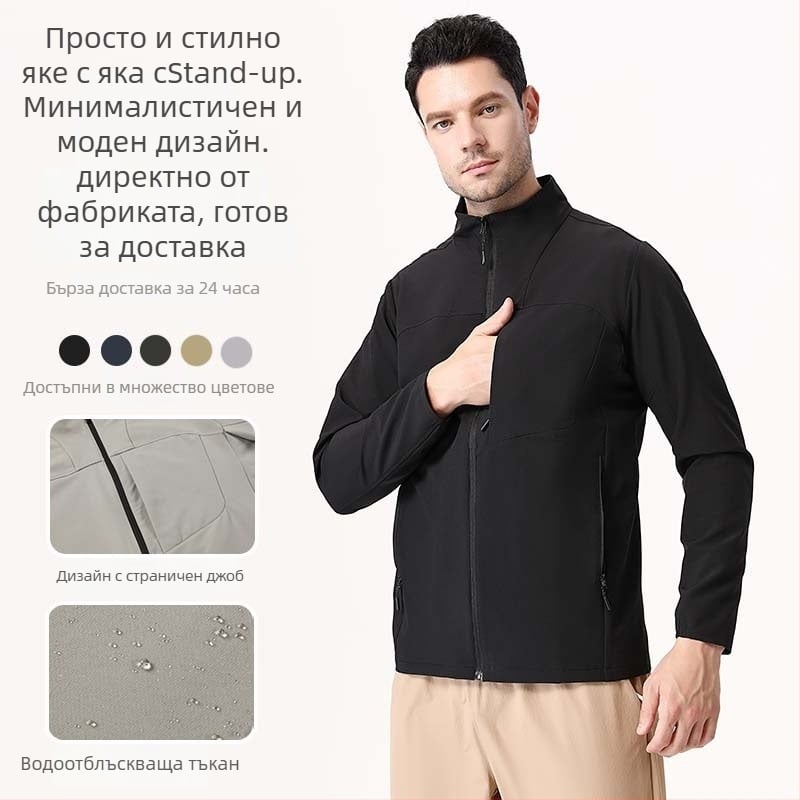 Софтшел кардиган стил яке – дишаща, водоустойчива, ветроустойчивa, износоустойчива полиестерна тъкан.
