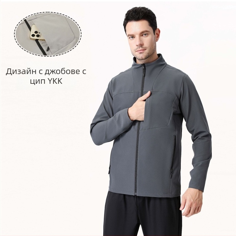 Софтшел кардиган стил яке – дишаща, водоустойчива, ветроустойчивa, износоустойчива полиестерна тъкан.