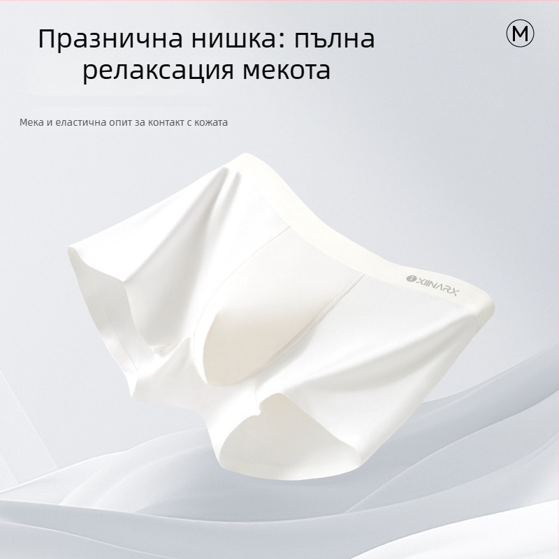 Мъжки боксерки от модал, дишащи и спортни, оформящи тялото, със средно висока талия, 80–90% модал