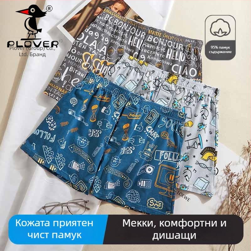 Мъжки памучни боксерки, средна талия, плетена материя, 95-100% памук, модел с флорален принт или графити