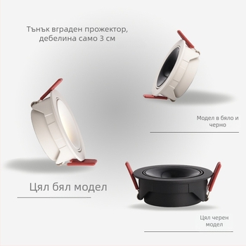 Pinton ултра тънък LED downlight с алуминиева обвивка, вградена таванна лампа, 220V, CRI ≥ 90