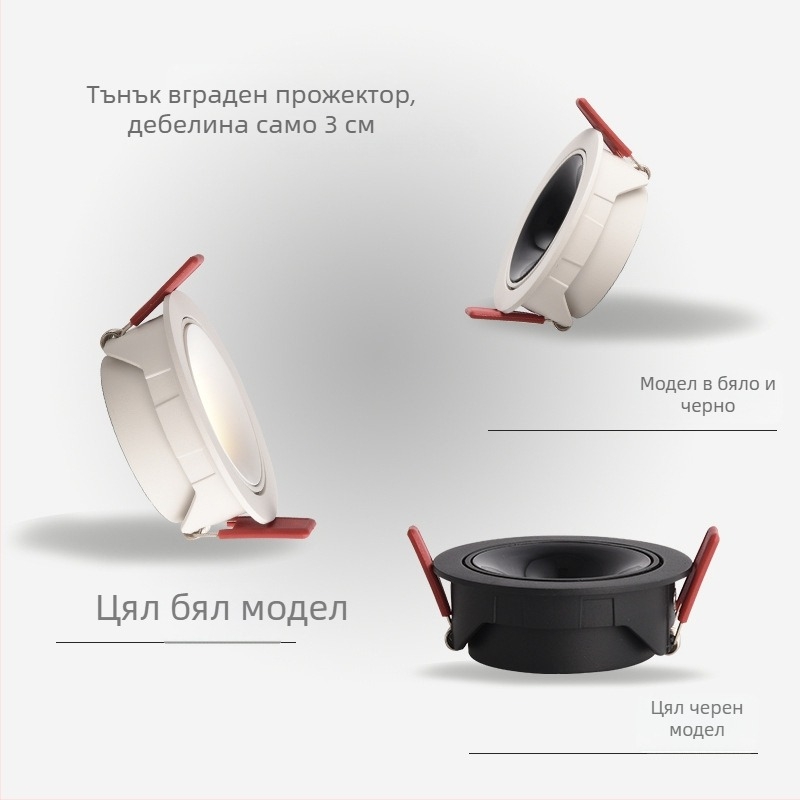 Pinton ултра тънък LED downlight с алуминиева обвивка, вградена таванна лампа, 220V, CRI ≥ 90