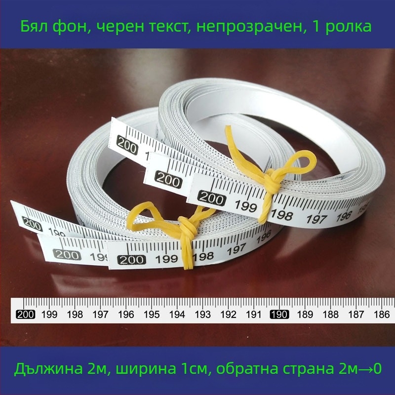 Самозалепваща прозрачна линейка със сантиметрова скала, водоустойчива стикерна лента за измерване
