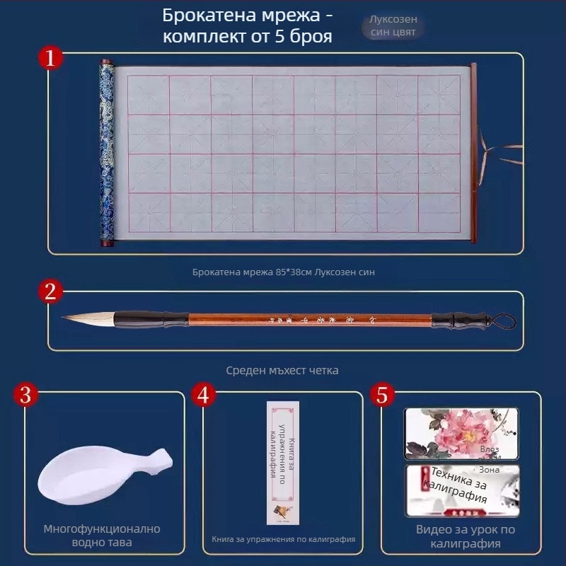 Tan yixuan Плат за водно писане за калиграфия и тренировка с четка, мрежеста калиграфска решетка, бродиран дизайн, миещ се плат