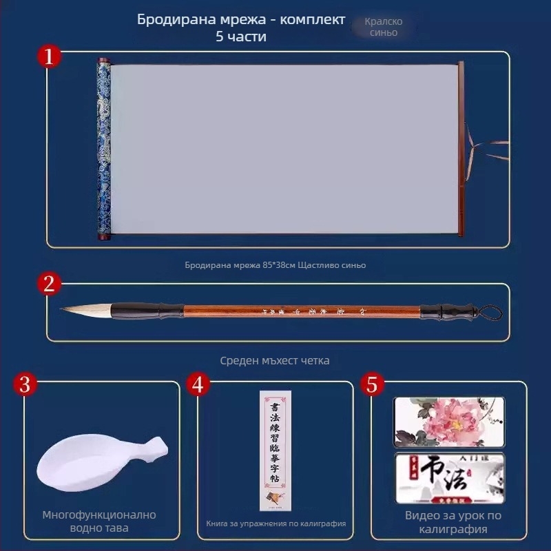 Tan yixuan Плат за водно писане за калиграфия и тренировка с четка, мрежеста калиграфска решетка, бродиран дизайн, миещ се плат