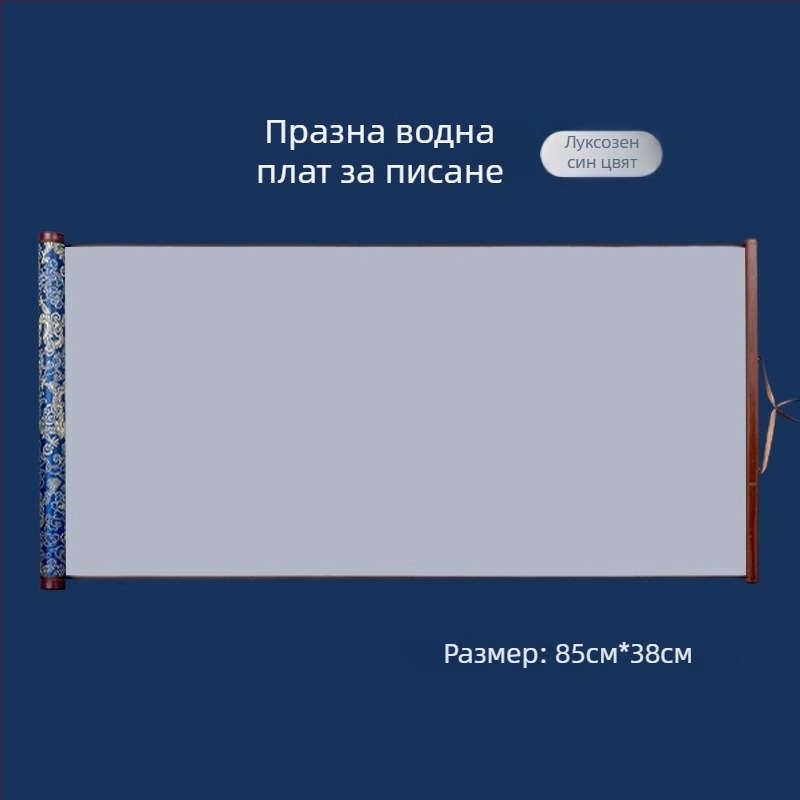 Tan yixuan Плат за водно писане за калиграфия и тренировка с четка, мрежеста калиграфска решетка, бродиран дизайн, миещ се плат