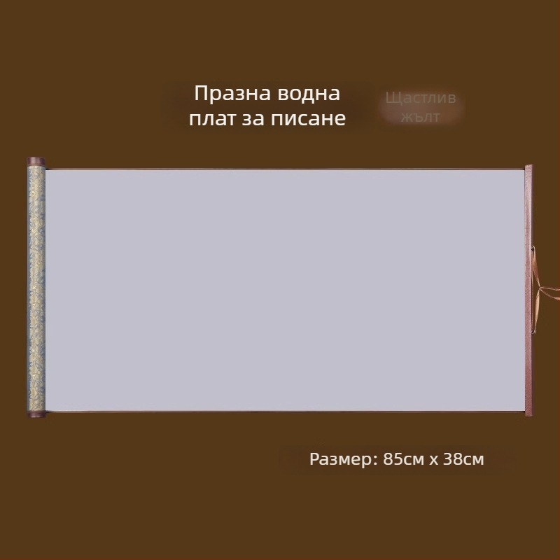 Tan yixuan Плат за водно писане за калиграфия и тренировка с четка, мрежеста калиграфска решетка, бродиран дизайн, миещ се плат