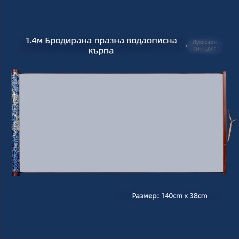 Tan yixuan Плат за водно писане за калиграфия и тренировка с четка, мрежеста калиграфска решетка, бродиран дизайн, миещ се плат