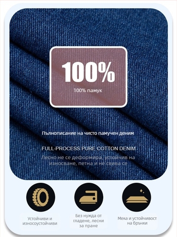 Зимно работно яке от 100% памук, износоустойчиво и устойчиво на замърсяване, със сваляща се подплата от флийс, за заварчици и логистични работници