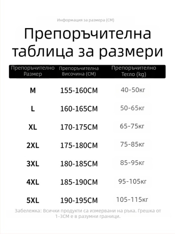 Кожено яке, винтидж американски ретро стил, лацкан яка, PU кожа, цип, свободен силует