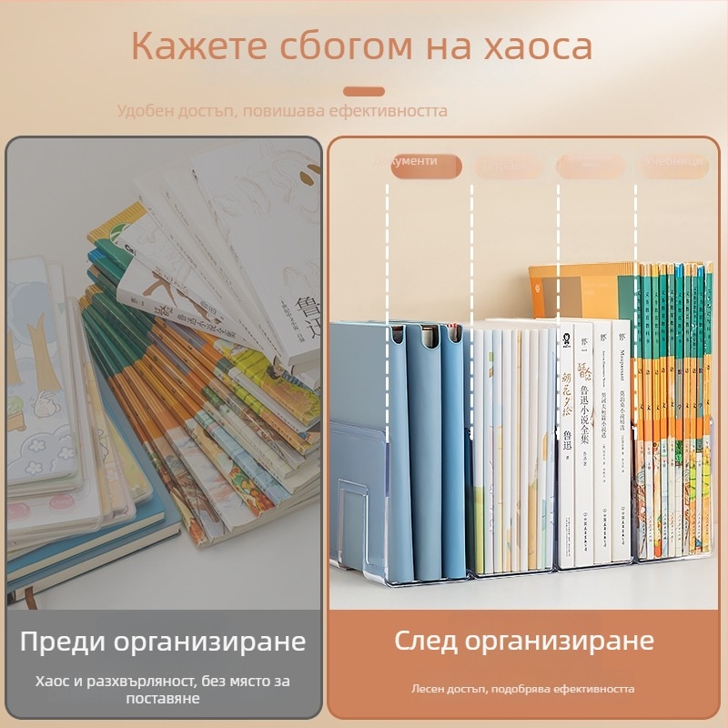 4-етажна вертикална ракла за файлове, 36 отделения, PP материал, модел 9674, организатор за файлове