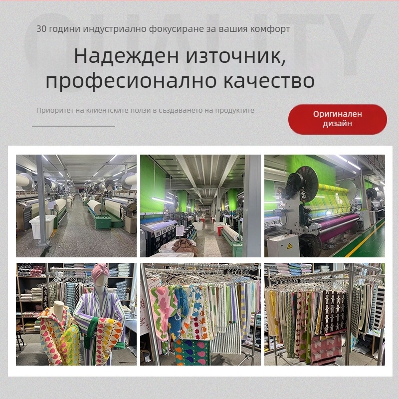 Хавлия за тяло и кърпа за лице от чист памук, бродирани с детски анимационен дизайн, 32s нишки, плоска тъкан (plain weave), 100–120 г/м², персонализирана бродерия на разположение