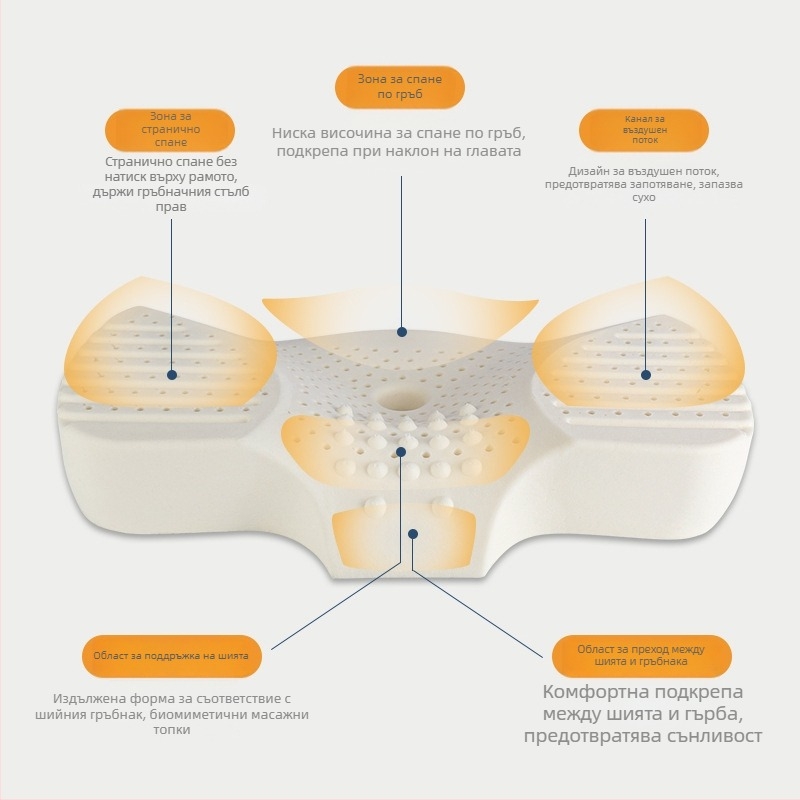 Steano латекс възглавница с форма на пеперуда, естествен латекс >90%, персонализиране на обработката, подходяща за всички сезони за възрастни