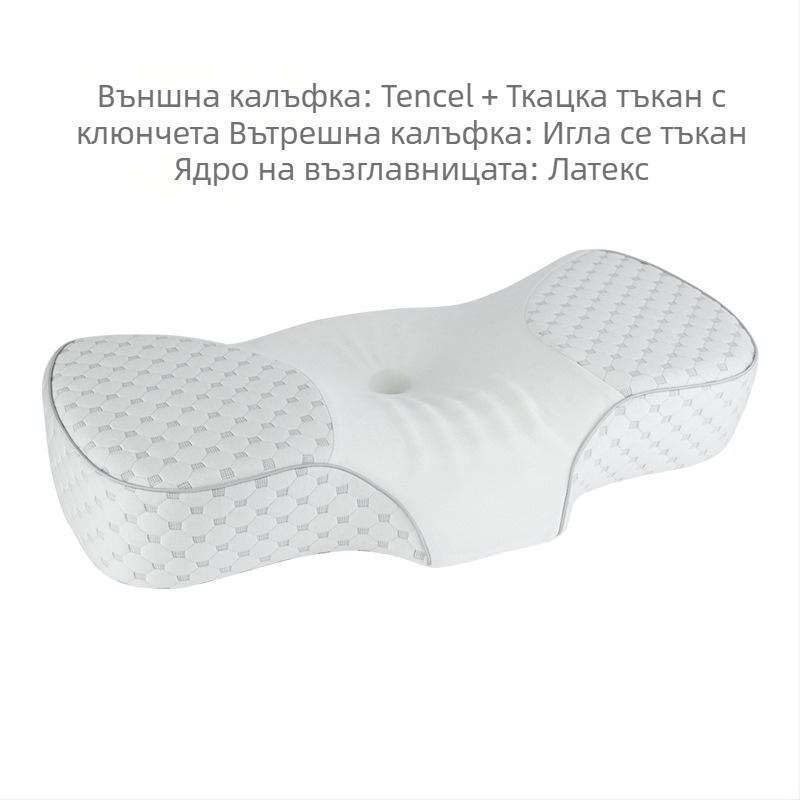 Steano латекс възглавница с форма на пеперуда, естествен латекс >90%, персонализиране на обработката, подходяща за всички сезони за възрастни