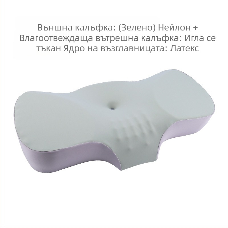 Steano латекс възглавница с форма на пеперуда, естествен латекс >90%, персонализиране на обработката, подходяща за всички сезони за възрастни