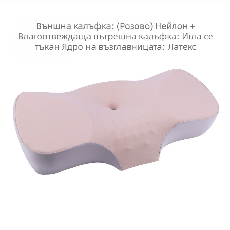 Steano латекс възглавница с форма на пеперуда, естествен латекс >90%, персонализиране на обработката, подходяща за всички сезони за възрастни