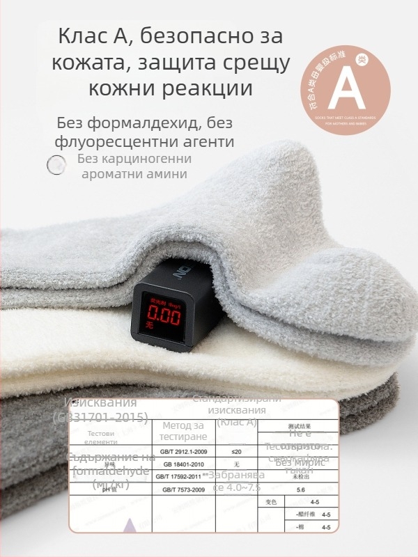 Детски чорапи до средната част на подбедрицата – подплатени полар, дебели и топли, двустранно кадифени, унисекс за деца 1–3 г., Зима 2025